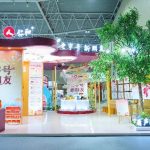 药都X永利欢乐娱人城 老字号新朋友